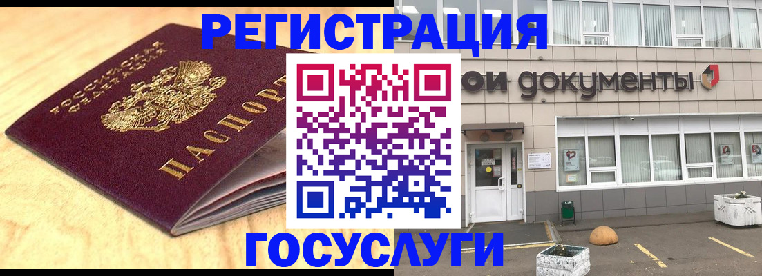 форма 3 в Новосибирске